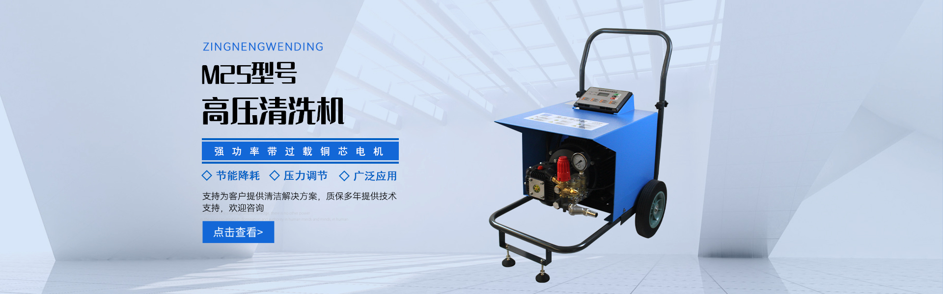 高压国产精品51麻豆CM传媒的特点-热水高压清洗设备-管道疏通机-高压除锈机生产厂家-无锡麻豆一级片无码环保设备有限公司