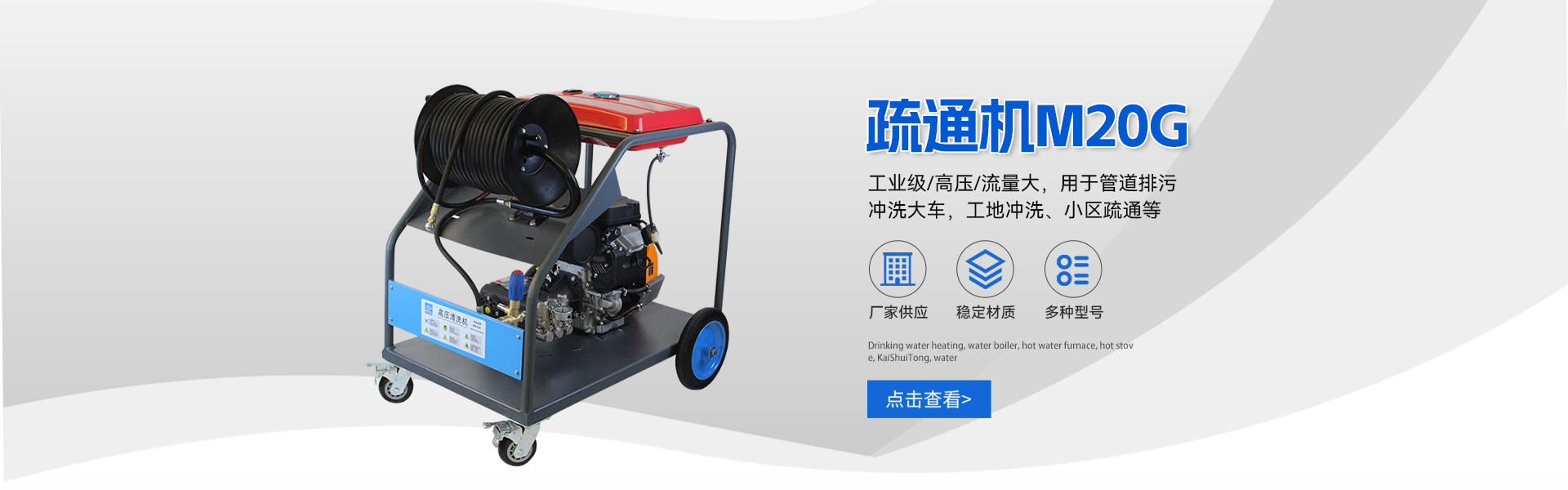 高压国产精品51麻豆CM传媒的特点-热水高压清洗设备-管道疏通机-高压除锈机生产厂家-无锡麻豆一级片无码环保设备有限公司